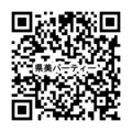 81_県美パーティー.jpg